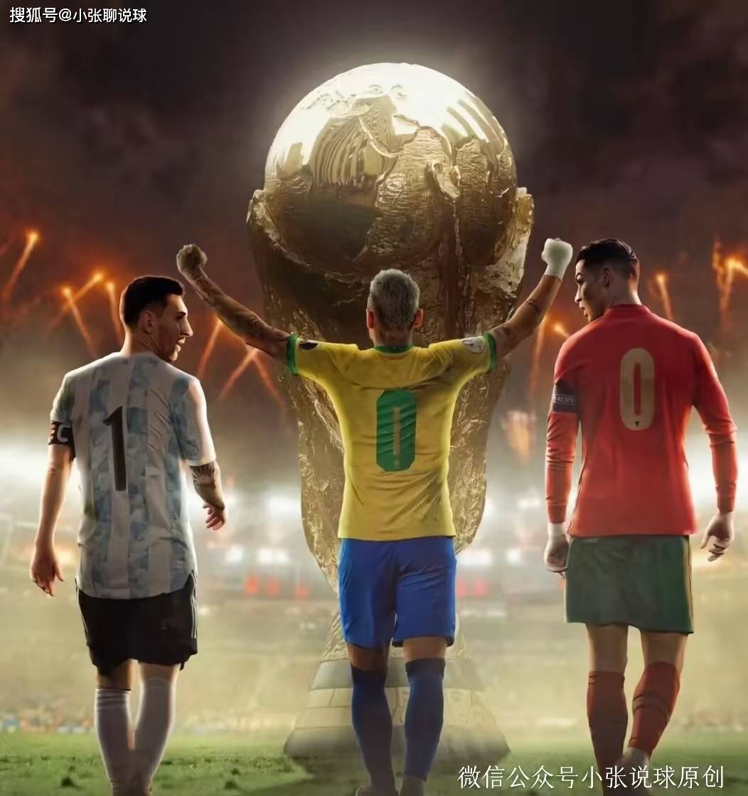 1月31号今日足球比赛分析+比分预测